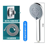 家韵（jiayun）五档大增压出水淋浴花洒喷头双止水档套装家用洗澡沐浴莲蓬头 花洒套装5【含2米管和支架】