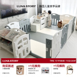 LUNASTORY婴儿围栏地上爬爬垫爬行垫组合宝宝客厅游戏护栏儿童家用游乐园 星耀灰（不含垫子） 200*140cm