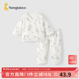 童泰0-3个月宝宝套装四季纯棉新生婴儿衣服初生儿和服上衣裤子 灰色 52 cm