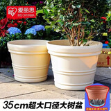 爱丽思（IRIS）特大号圆形花盆种树庭院超大加厚大盆景树木无花果蓝莓果树种植盆 12号米色 约17L (口径35.8cm)