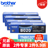 兄弟原装TN-B020墨粉盒粉仓DR-B020硒鼓鼓架B7535dw/7520dw/7530dn粉盒碳粉 TN-B020墨粉盒 4支装