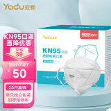 亚都（YADU） KN95级别防雾霾防花粉kn95口罩 非一次性口罩  带海绵鼻垫YD-M510（25pcs）