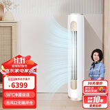 格力（GREE）2匹 京桂II 新一级能效 变频冷暖 净菌自洁 立柜式空调柜机 KFR-50LW/(50587)FNhAd-B1(JDWIFI)