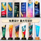 创遇  新款水晶奖杯定制炫彩印授权牌颁奖纪念品定做公司年会优秀员工创意奖牌高档大气礼品订制
