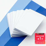 普瑞途（prealway） 智能卡IC卡 蚀刻工艺复旦IC白卡 门禁考勤员工打卡机用卡饭卡餐卡证卡机打印卡智能锁卡 智能家居 IC白卡（100张/盒）