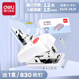 得力订书机学生用品可爱小巧迷你订书机卡通订书器订作业本定书机小号女生装订桌面装订用品订书钉机文具用品 0353颜色随机+640枚钉