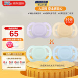 新安怡（AVENT）飞利浦安抚奶嘴 透气系列柔软透气硅橡胶 0-2个月 对装 进口 