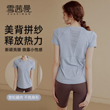 雪茜曼瑜伽服上衣女健身服短袖跑步运动修身显瘦健身上衣普拉提训练服