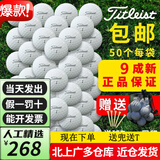 高尔夫二手球二手高尔夫二手球prov1x高尔夫二手球 泰.特利斯 V1和V1X34层67新50颗