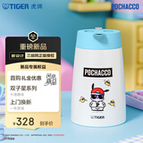 虎牌（TIGER）保温壶三丽鸥水壶PWO-L12C-WY 帕恰狗系列1.2L