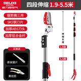 德力西摘果神器修枝剪伸缩高枝剪高空摘水果加长采摘器高空摘果手动农具 帝王4段伸缩1.9-5.5米+锯片+枝剪