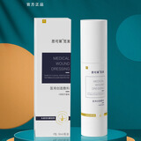 思可莱苋发敷料官方正品 防伪可查 深蓝色