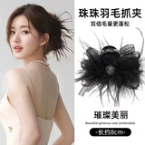 丹琴超仙鸵鸟羽毛发夹抓夹大号后脑勺新款盘发鲨鱼高级夹子发卡头饰 水钻羽毛8厘米