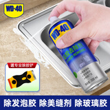 WD-40除胶剂免钉胶去除剂玻璃胶去除剂发泡胶清除剂美缝清洗剂强力溶解