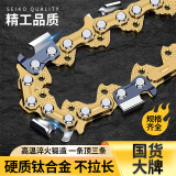 德东电油锯链条链条锯不锈钢汽油锯伐木锯通用配件直角刀头锯条神器 12寸电/锂电锯链条【22刀45节】