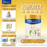 美素佳儿（Friso）皇家旺玥4段儿童营养奶粉3周岁以上儿童罐装800g 新老包装随机