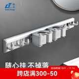 佛山市施达清洁设备有限公司（CT CORPORATION LTD.）CT拖把挂钩 免打孔壁挂卫生间扫把架拖把夹浴室置物收纳工具 D款（40cm，2夹扣6短钩2长钩）