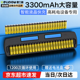 德力普（Delipow）5号充电电池3300毫安大容量电池充电器套装五号7号通用KTV话筒/麦克风/相机/玩具 24槽液晶充电器+48节5号3300毫安