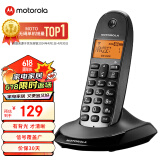 摩托罗拉（Motorola）数字无绳电话机 无线座机 子母机单机 有背光 才清晰 办公家用 来电显示 三方通话 C1001XC(黑色)