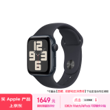 Apple/苹果 Watch SE 2023款智能手表GPS款40毫米午夜色铝金属表壳午夜色运动型表带M/L MR9Y3CH/A