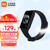 小米（MI）红米Redmi手环2 智能手环 血氧健康检测 大屏高效超薄机身 小米红米运动手环 子夜黑