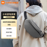 米家小米胸包男单肩包女多功能 休闲运动斜挎包 潮流腰包 大容量轻便 灰色 运动休闲胸包