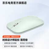 微软Surface 时尚设计师蓝牙无线鼠标便携鼠标DW13B超薄轻盈金属滚轮蓝牙4.0蓝影技术 时尚设计师鼠标 薄荷绿