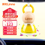 朗龙汽车香水挂件车载香薰香水挂饰车内香氛装饰用品汽车摆件