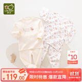 拉比童装婴儿内衣套装秋衣秋裤套装男女宝宝内衣2套装 肩开特殊色90