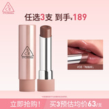 3CE润唇膏釉光唇膏陶釉棕#38SALTY SWEET盐渍甜茶色口红[Y]