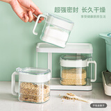 美特家 密封玻璃调料盒大容量调料瓶家用防潮防虫组合套装调味罐盐罐 【白色盖】密封玻璃500ml*3个