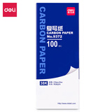 得力(deli)38K经济耐用薄型双面复写纸(22*8.5cm) 100张/盒 财务用品 办公用品 蓝9372