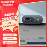 罗技（Logitech）C270i 高清摄像头 USB电脑笔记本台式机摄像头 视频会议家用网课摄像头 带麦克风