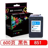 星朋适用HP851 HP855墨盒HP470b 4168 d5168墨盒hp100打印机 851黑色墨盒