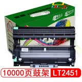 星朋lt2451h粉盒适用联想m7605d LJ2605d M7655DNF M7405d打印机硒鼓M7400Pro M7615dna碳粉盒墨粉盒 ld2451硒鼓组件 一支(不含粉盒)