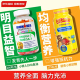 LilCritters小熊糖 丽贵儿童宝宝复合维生素VC D3营养软糖加拿大 小熊糖275粒+小铁人DHA软糖200粒