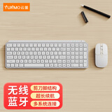云墨（YUNMO） 可充电无线蓝牙键盘鼠标套装双模复古圆帽静轻音台式机电脑笔记本手机平板通用打字外设 太空银键鼠套装【笔记本同款剪刀脚按键+无线+蓝牙】