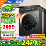 小天鹅（LittleSwan）滚筒洗衣机全自动家用 带烘干洗烘一体【TD100V618PLUS】超薄 10公斤 以旧换新 家电补贴 国补