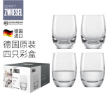 肖特圣维莎（SCHOTT ZWIESEL） 德国进口无铅水晶白酒杯 小酒杯套装 德国制造白酒杯分酒器 75mlx4只(原装彩盒) 75ml 4只