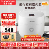 福库（CUCKOO）韩国品牌电饭煲家用多功能小型迷你智能电饭煲锅自动洗涤压力电炖锅不粘锅煮粥锅迷你小型饭煲 CR-0375FW 1.5L