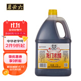 龙门 醋 龙门米醋 1.75L 老北京米醋 中华老字号 新老包装随机发货