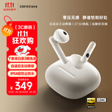 漫步者（EDIFIER）Lolli3 ANC 半入耳主动降噪蓝牙耳机 LDAC音频解码 适用苹果华为小米OPPO手机 云白色