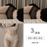 巴宝欧冰丝内裤女纯棉裆透气无痕薄款性感新款蕾丝纯欲少女生三角短裤夏 【黑色+黑色+肤色】 3条 L 【100-115斤】