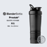 Blender Bottle 蛋白粉摇摇杯运动水杯 便携健身水壶大容量刻度塑料杯带粉盒杯子 黑色二代组合款22oz 640ml