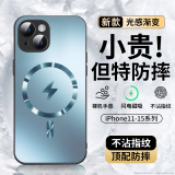 Ekakashop【德国】适用苹果15手机壳iphone15保护套magsafe磁吸全包超薄防摔硬壳AG闪电商务男女款 钛蓝