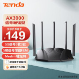 腾达（Tenda） 路由器WiFi6家用无线千兆穿墙王信号增强5G双频家长控制上网游戏 AX12 Pro【3000M五天线增强型】