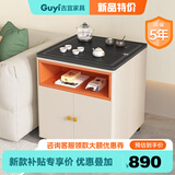 古宜移动茶台茶桌小户型客厅阳台茶几桌边柜沙发边几办公室茶车茶水柜 多功能茶台【荼白色】 整装