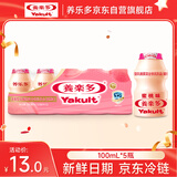 养乐多活菌型乳酸菌富含铁乳饮品蜜桃味低温乳酸菌饮料100ml*5瓶3件起售