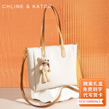 CHLINE&KATOR CK轻奢女士包包女包单肩包托特包七夕情人节送女友老婆生日礼物 米白色【免费刻字】