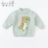 戴维贝拉（DAVE＆BELLA）儿童雪尼尔毛衣冬装小童上衣童装男童女童洋气针织衫